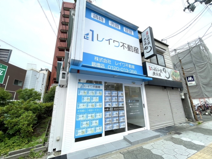 レイワ不動産鶴橋店の外観