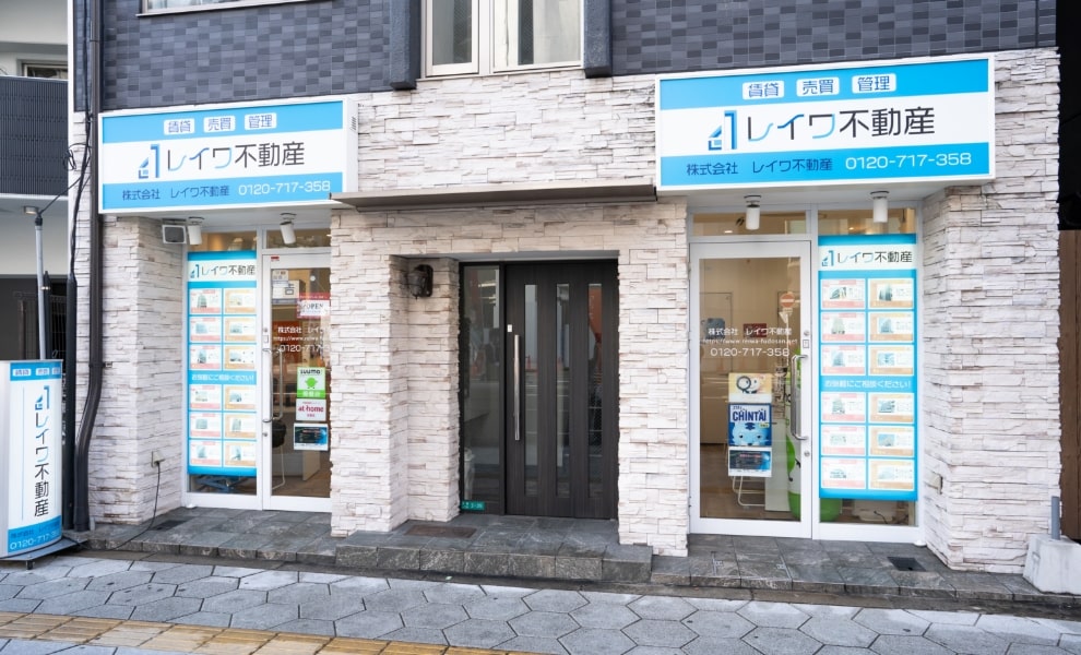 レイワ不動産大国町店